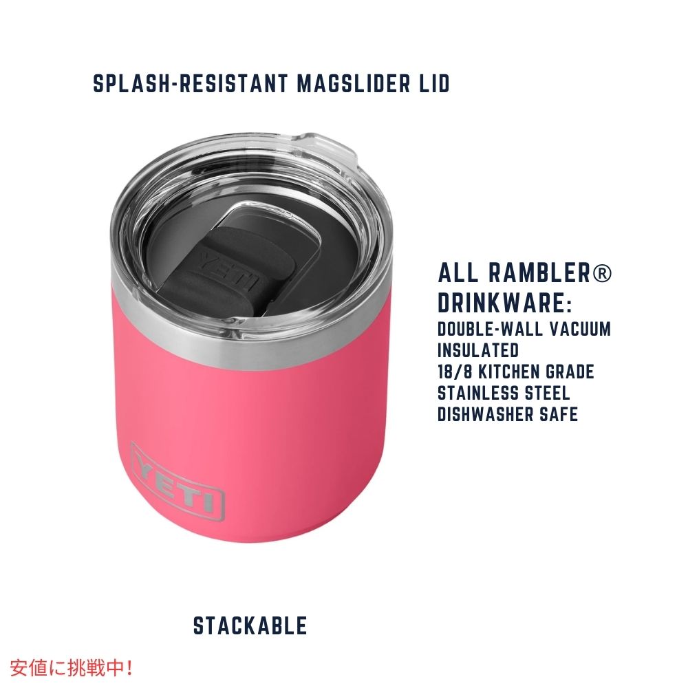 YETI イエティ ランブラー 10オンス ローボールマグ スライダー蓋付き トロピカルピンク Rambler 10oz Lowball With Magslider Lid Tropical Pink 2