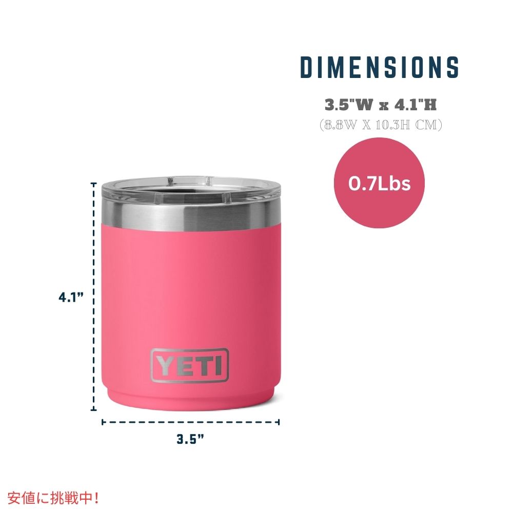 YETI イエティ ランブラー 10オンス ローボールマグ スライダー蓋付き トロピカルピンク Rambler 10oz Lowball With Magslider Lid Tropical Pink 7