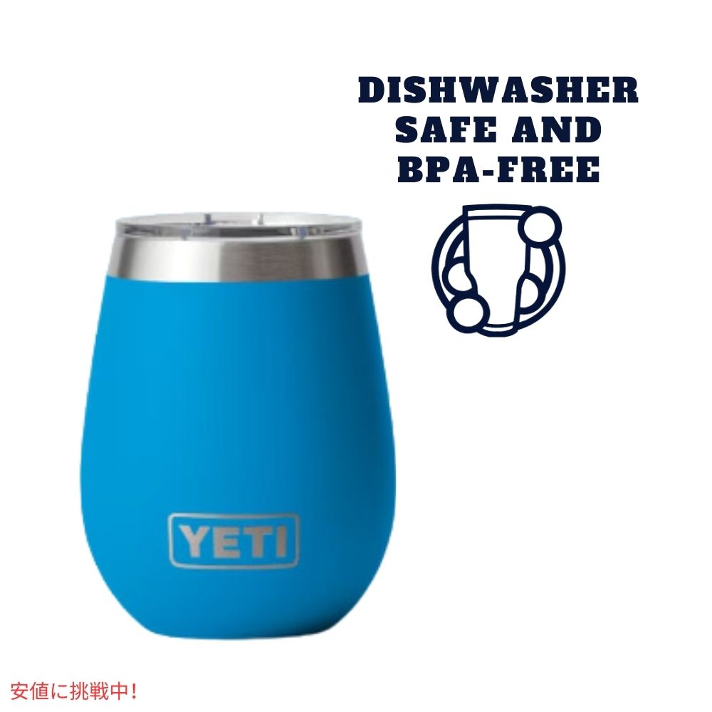 YETI イエティ ランブラー 10オンス ワインタンブラー マグスライダー蓋付 ビッグウェーブ ブルー Rambler 10oz Wine Tumbler With Magslider Lid Big Wave Blue 2