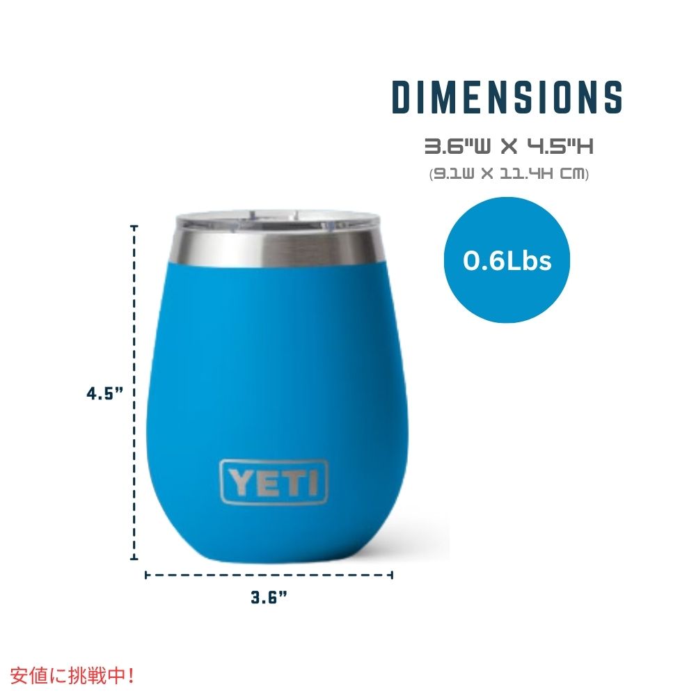 YETI イエティ ランブラー 10オンス ワインタンブラー マグスライダー蓋付 ビッグウェーブ ブルー Rambler 10oz Wine Tumbler With Magslider Lid Big Wave Blue 7