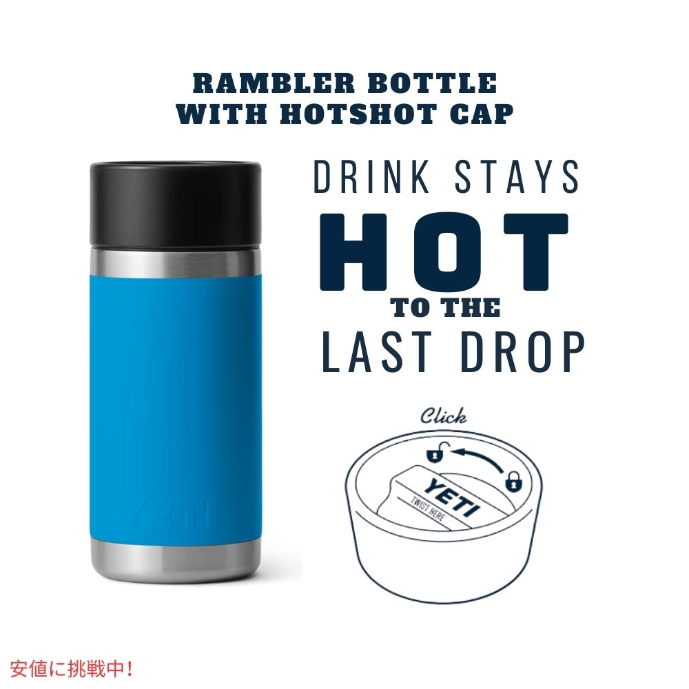 YETI イエティ ランブラー 12オンスボトル ホットショットキャップ付 ビッグウェーブブルー Rambler 12oz BOTTLE With Hotshot Cap Big Wave Blue 2