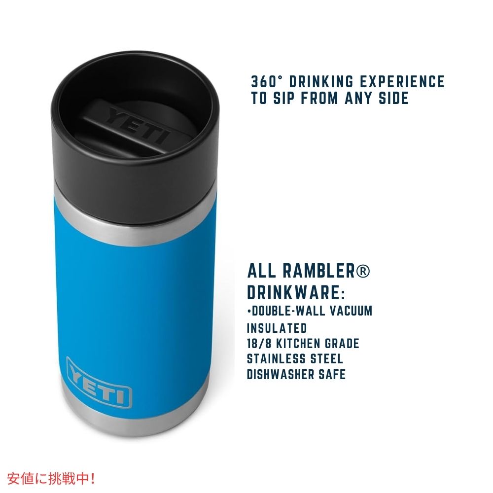 YETI イエティ ランブラー 12オンスボトル ホットショットキャップ付 ビッグウェーブブルー Rambler 12oz BOTTLE With Hotshot Cap Big Wave Blue 3