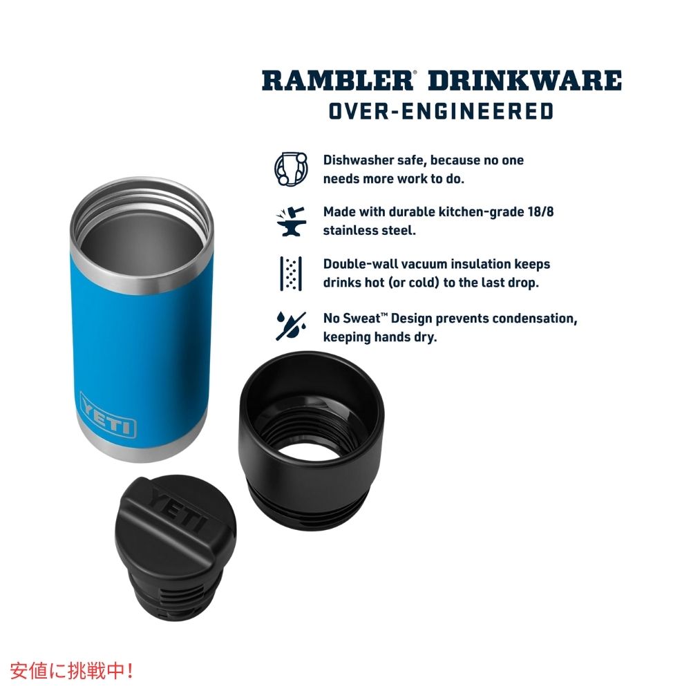 YETI イエティ ランブラー 12オンスボトル ホットショットキャップ付 ビッグウェーブブルー Rambler 12oz BOTTLE With Hotshot Cap Big Wave Blue 4