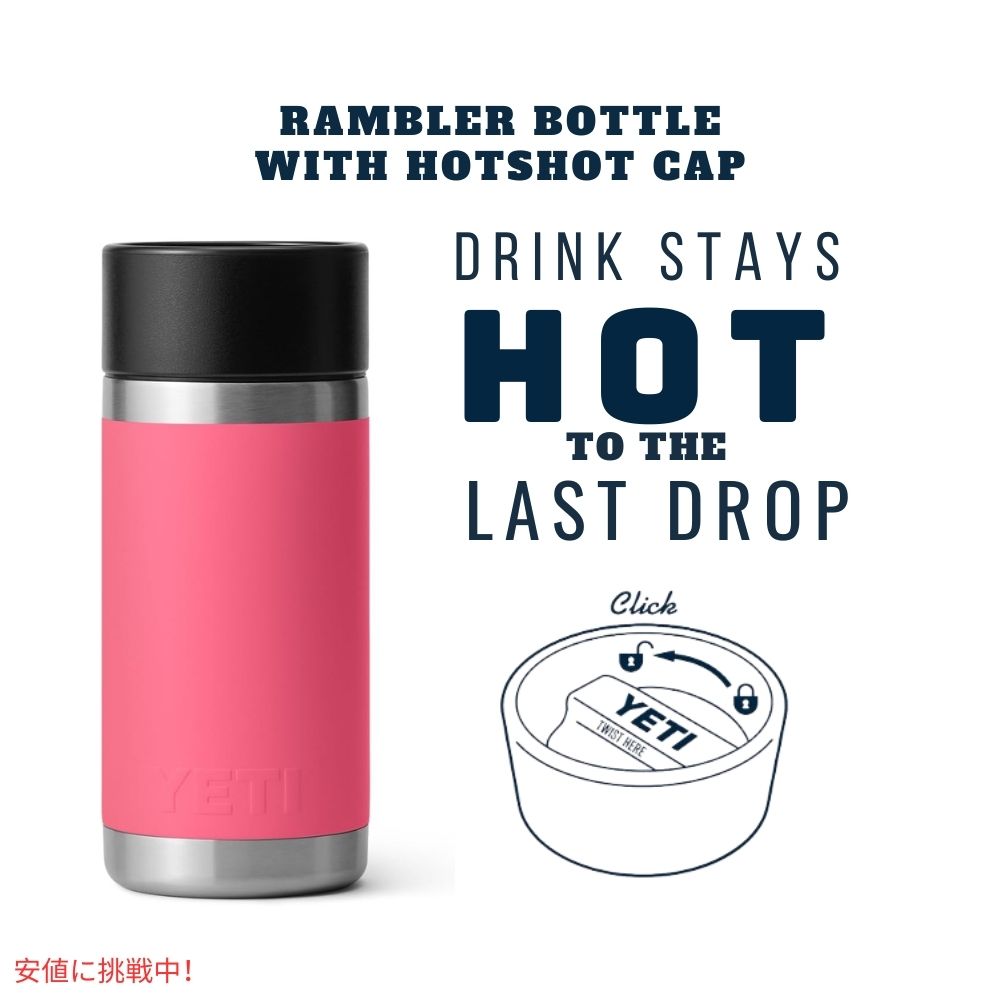 YETI イエティ ランブラー12oz ボトル  ホットショット キャップ付 トロピカルピンク Rambler 12oz BOTTLE With Hotshot Cap Tropical Pink 2