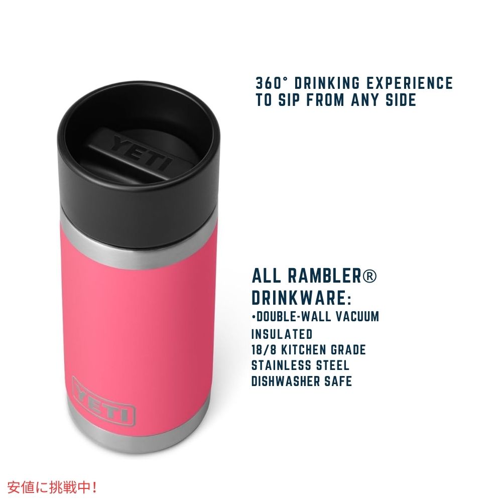 YETI イエティ ランブラー12oz ボトル  ホットショット キャップ付 トロピカルピンク Rambler 12oz BOTTLE With Hotshot Cap Tropical Pink 3