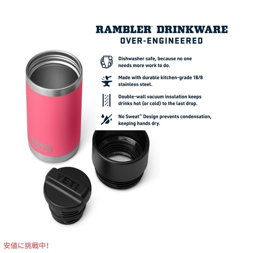 YETI イエティ ランブラー12oz ボトル  ホットショット キャップ付 トロピカルピンク Rambler 12oz BOTTLE With Hotshot Cap Tropical Pink 4