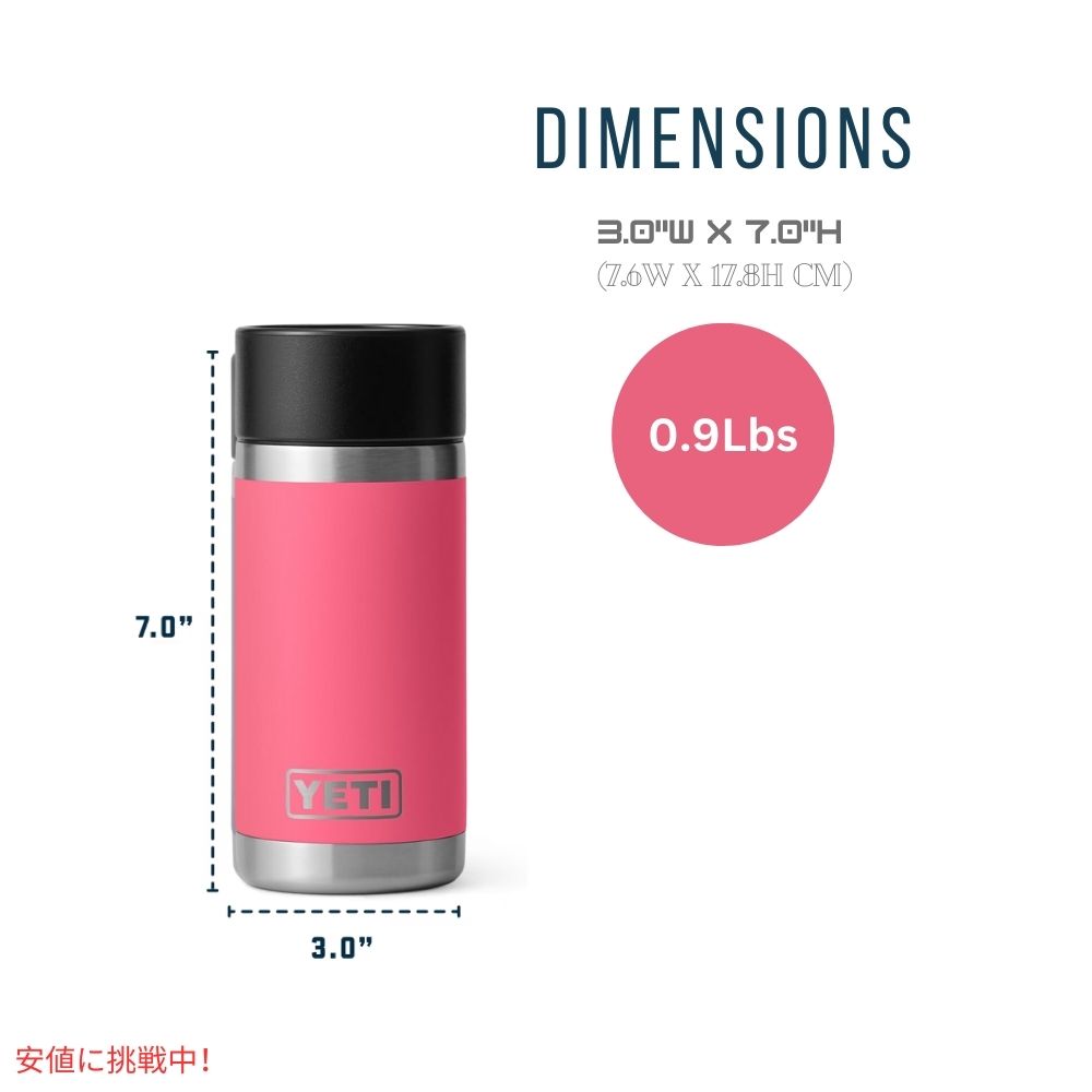 YETI イエティ ランブラー12oz ボトル  ホットショット キャップ付 トロピカルピンク Rambler 12oz BOTTLE With Hotshot Cap Tropical Pink 7