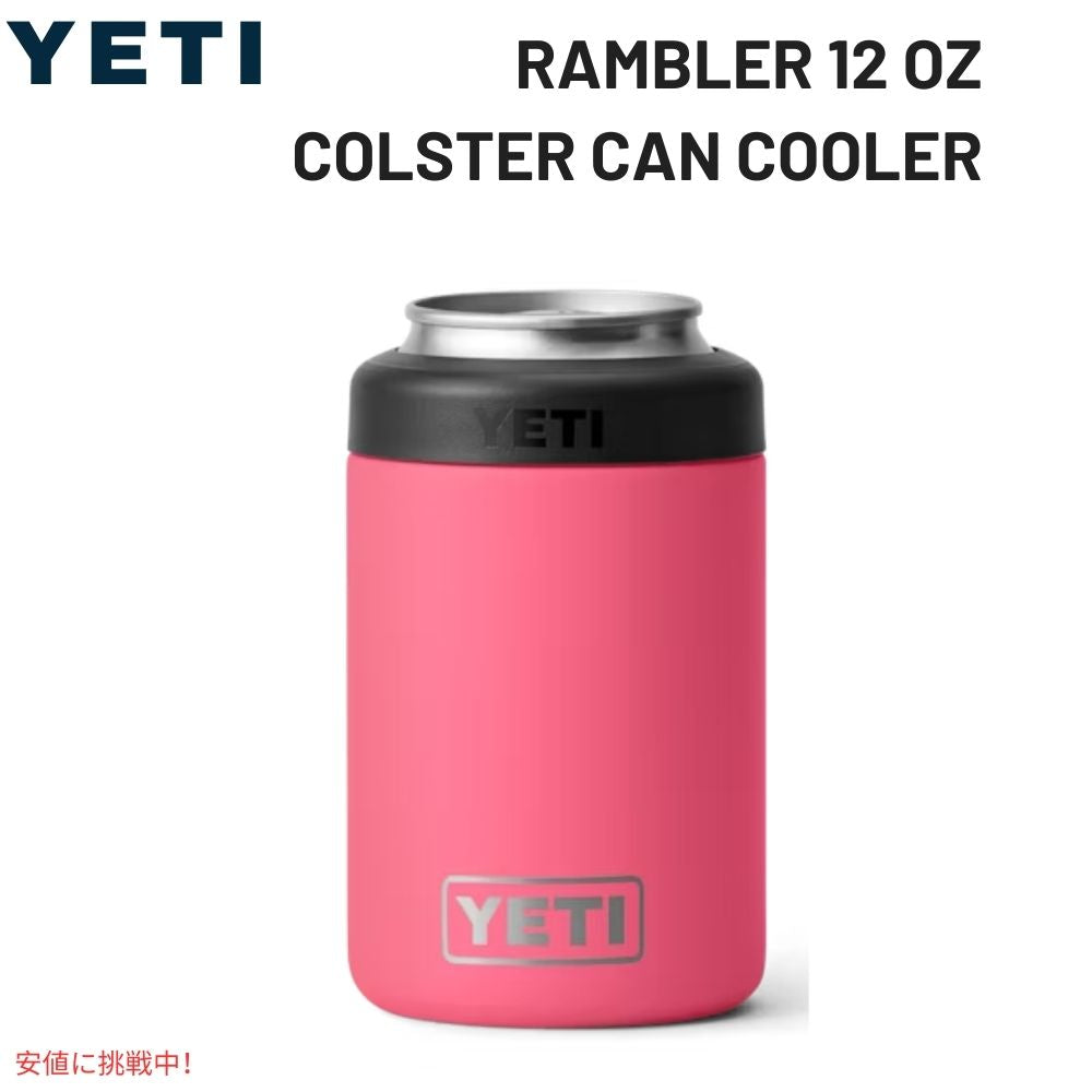 YETI  イエティ ランブラー 12oz コールスター缶クーラー トロピカルピンク Rambler 12oz  Colster Can Cooler Tropical Pink 1