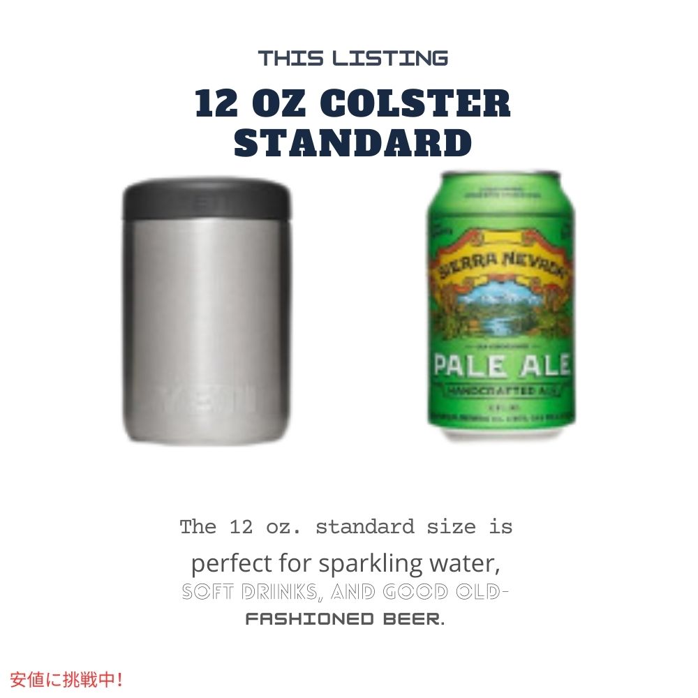YETI  イエティ ランブラー 12oz コールスター缶クーラー トロピカルピンク Rambler 12oz  Colster Can Cooler Tropical Pink 4