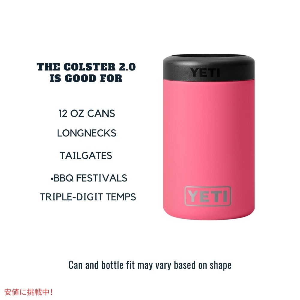 YETI  イエティ ランブラー 12oz コールスター缶クーラー トロピカルピンク Rambler 12oz  Colster Can Cooler Tropical Pink 5