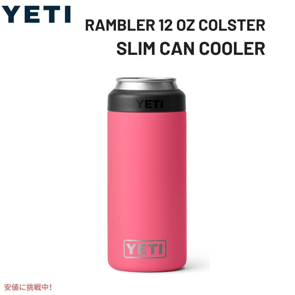 YETI イエティ ランブラー 12oz コールスター スリム缶クーラー トロピカルピンク Rambler 12oz  Colster Slim Can Cooler Tropical Pink 1
