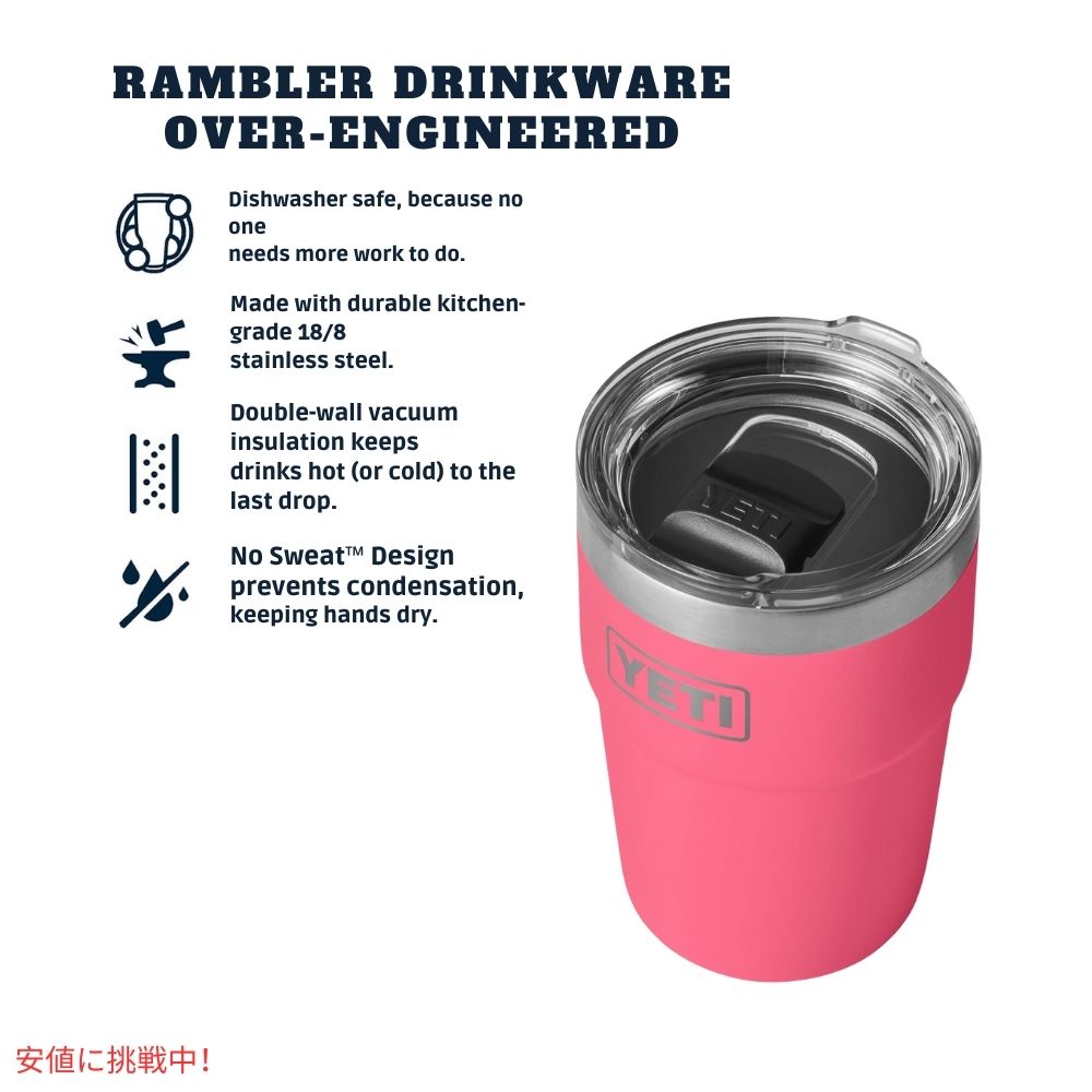 YETI イエティ ランブラー 16オンス スタッカブルカップ  マグスライダー蓋付き トロピカルピンク Rambler 16oz Stackable Cup Tropical Pink 2