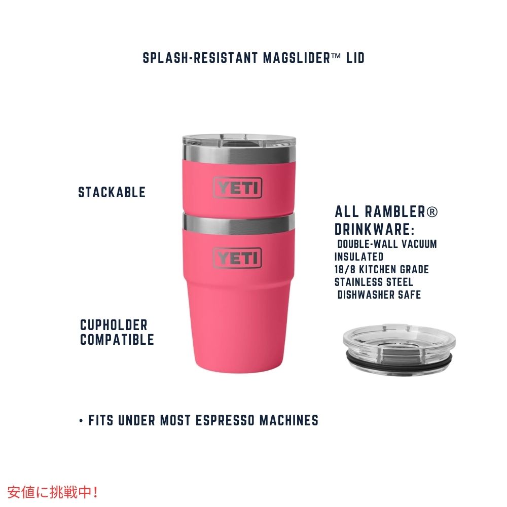YETI イエティ ランブラー 16オンス スタッカブルカップ  マグスライダー蓋付き トロピカルピンク Rambler 16oz Stackable Cup Tropical Pink 3