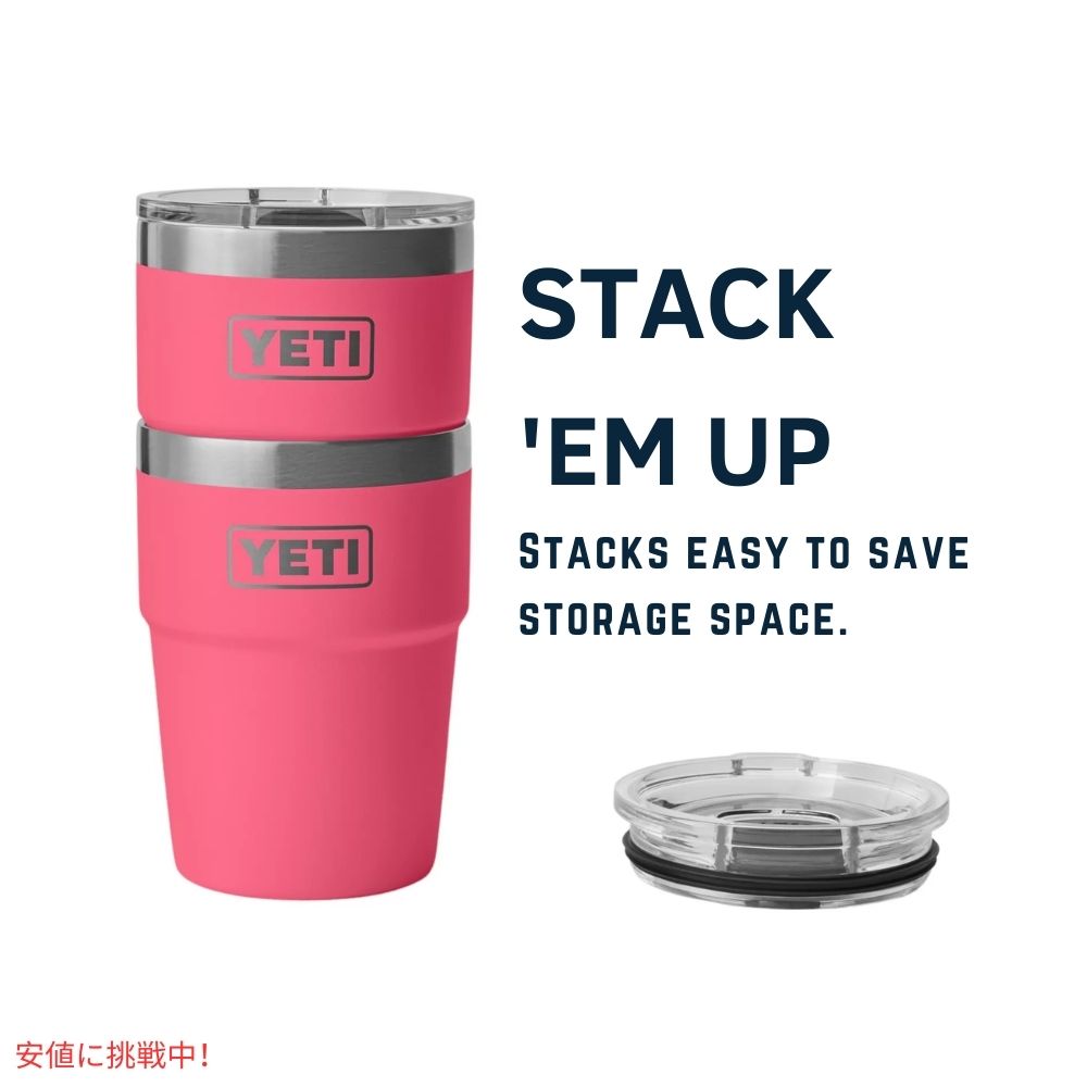 YETI イエティ ランブラー 16オンス スタッカブルカップ  マグスライダー蓋付き トロピカルピンク Rambler 16oz Stackable Cup Tropical Pink 6