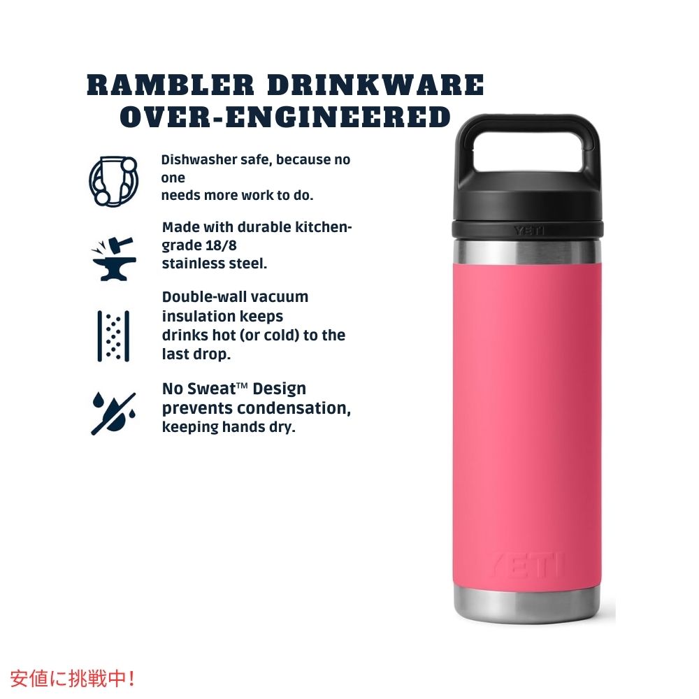 YETI イエティ ランブラー 18オンス 水筒 チャグキャップ付き トロピカルピンク Rambler 18oz Water Bottle with Chug Cap Tropical Pink 2