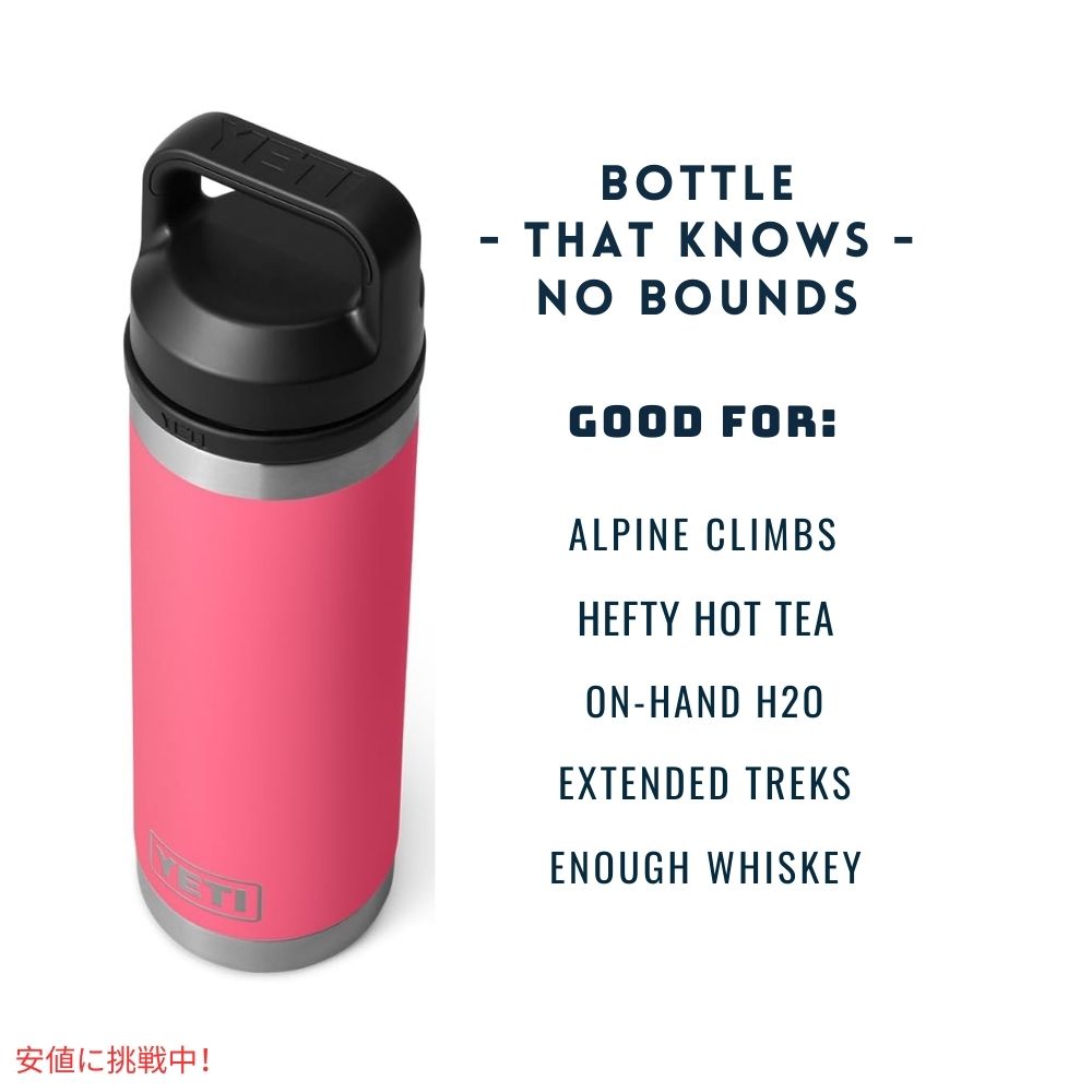 YETI イエティ ランブラー 18オンス 水筒 チャグキャップ付き トロピカルピンク Rambler 18oz Water Bottle with Chug Cap Tropical Pink 3