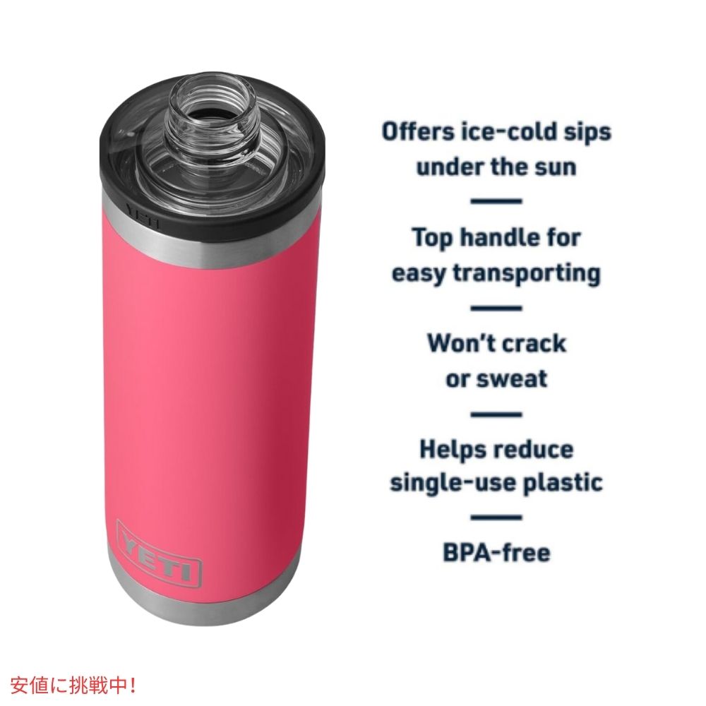 YETI イエティ ランブラー 18オンス 水筒 チャグキャップ付き トロピカルピンク Rambler 18oz Water Bottle with Chug Cap Tropical Pink 4