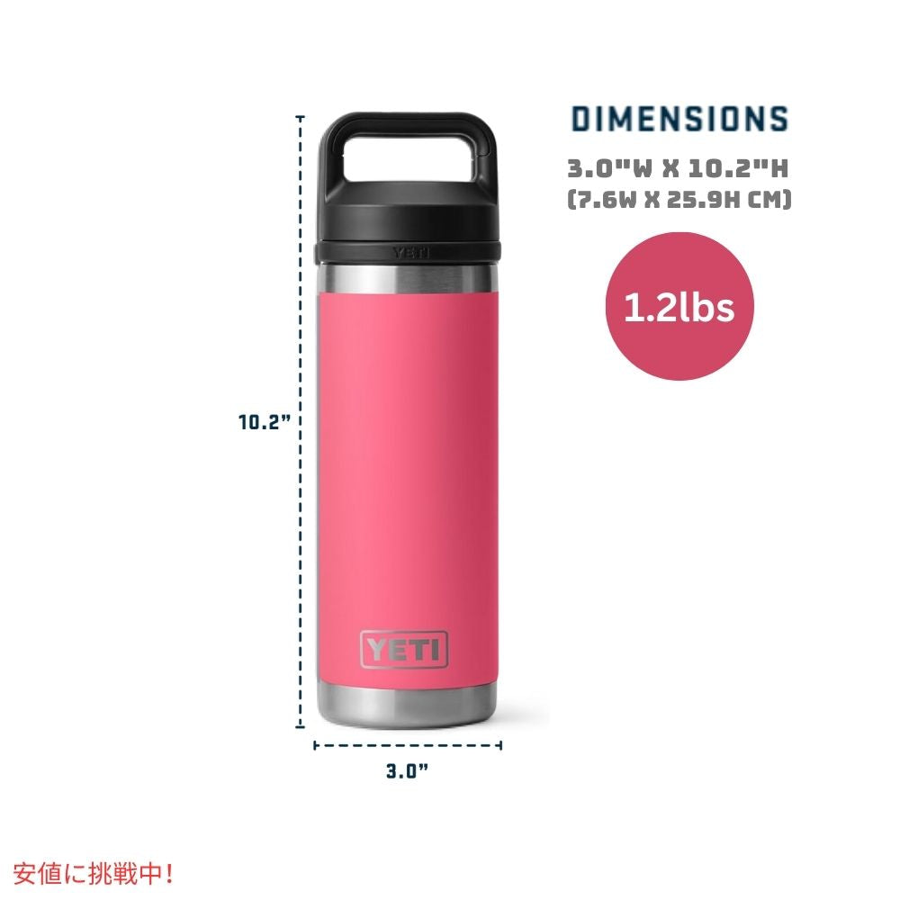 YETI イエティ ランブラー 18オンス 水筒 チャグキャップ付き トロピカルピンク Rambler 18oz Water Bottle with Chug Cap Tropical Pink 7