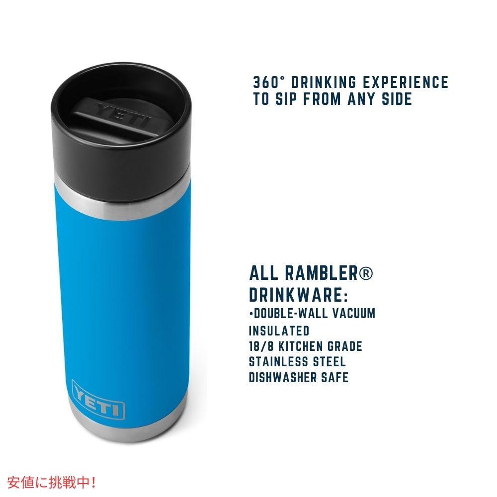 YETI イエティ ランブラー 18オンスボトル ホットショットキャップ付 ビッグウェーブブルー Rambler 18oz BOTTLE With Hotshot Cap Big Wave Blue 3