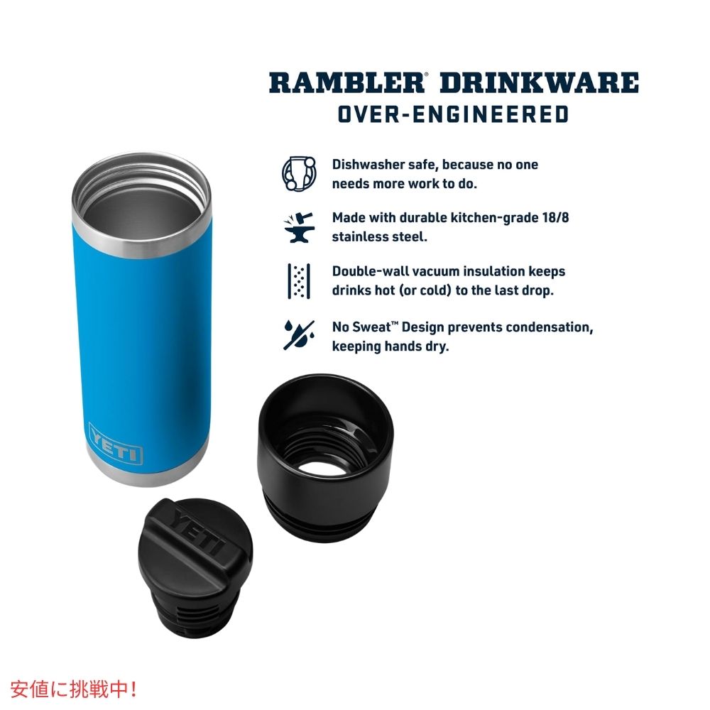 YETI イエティ ランブラー 18オンスボトル ホットショットキャップ付 ビッグウェーブブルー Rambler 18oz BOTTLE With Hotshot Cap Big Wave Blue 4
