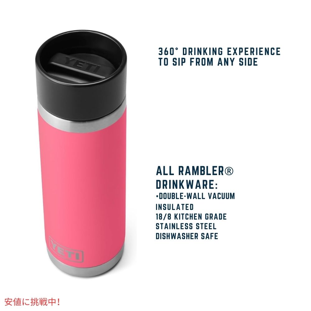 YETI イエティ ランブラー 18oz ボトル ホットショット キャップ付 トロピカルピンク Rambler 18oz BOTTLE With Hotshot Cap Tropical Pink 3