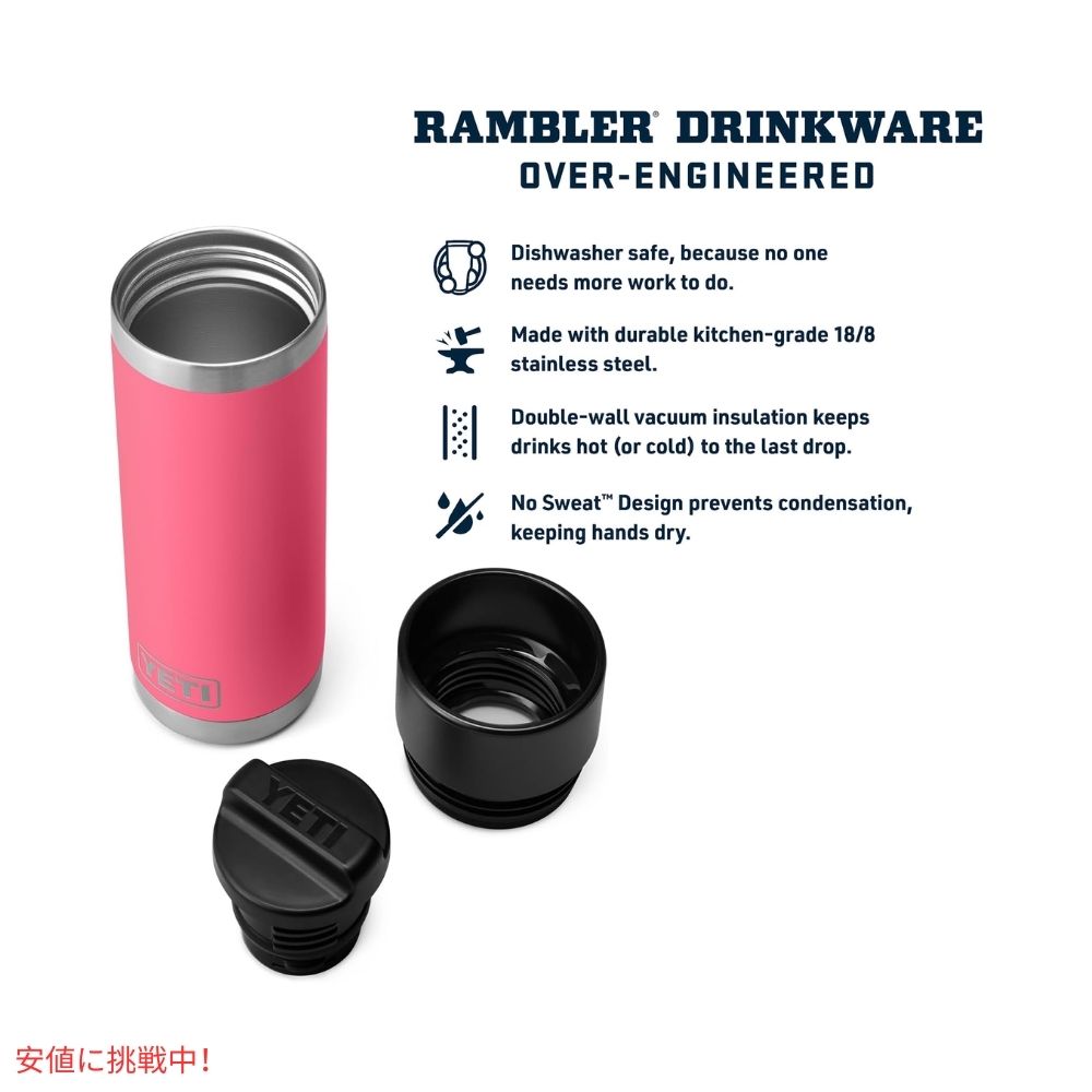 YETI イエティ ランブラー 18oz ボトル ホットショット キャップ付 トロピカルピンク Rambler 18oz BOTTLE With Hotshot Cap Tropical Pink 4