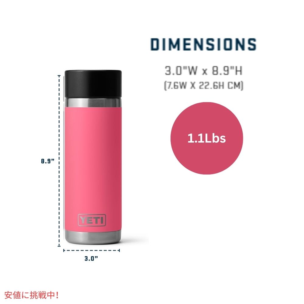 YETI イエティ ランブラー 18oz ボトル ホットショット キャップ付 トロピカルピンク Rambler 18oz BOTTLE With Hotshot Cap Tropical Pink 7