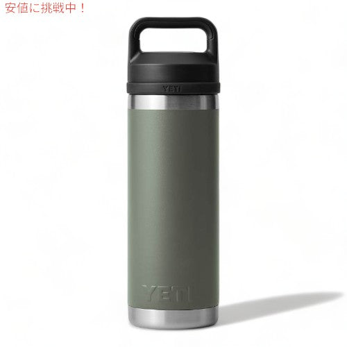 限定カラー YETI Rambler 18 oz Bottle With Chug Cap イエティ ランブラー ボトル キャンプグリーン 18 oz / 532 ml チャグキャップ付き 水筒 保温 保冷 2