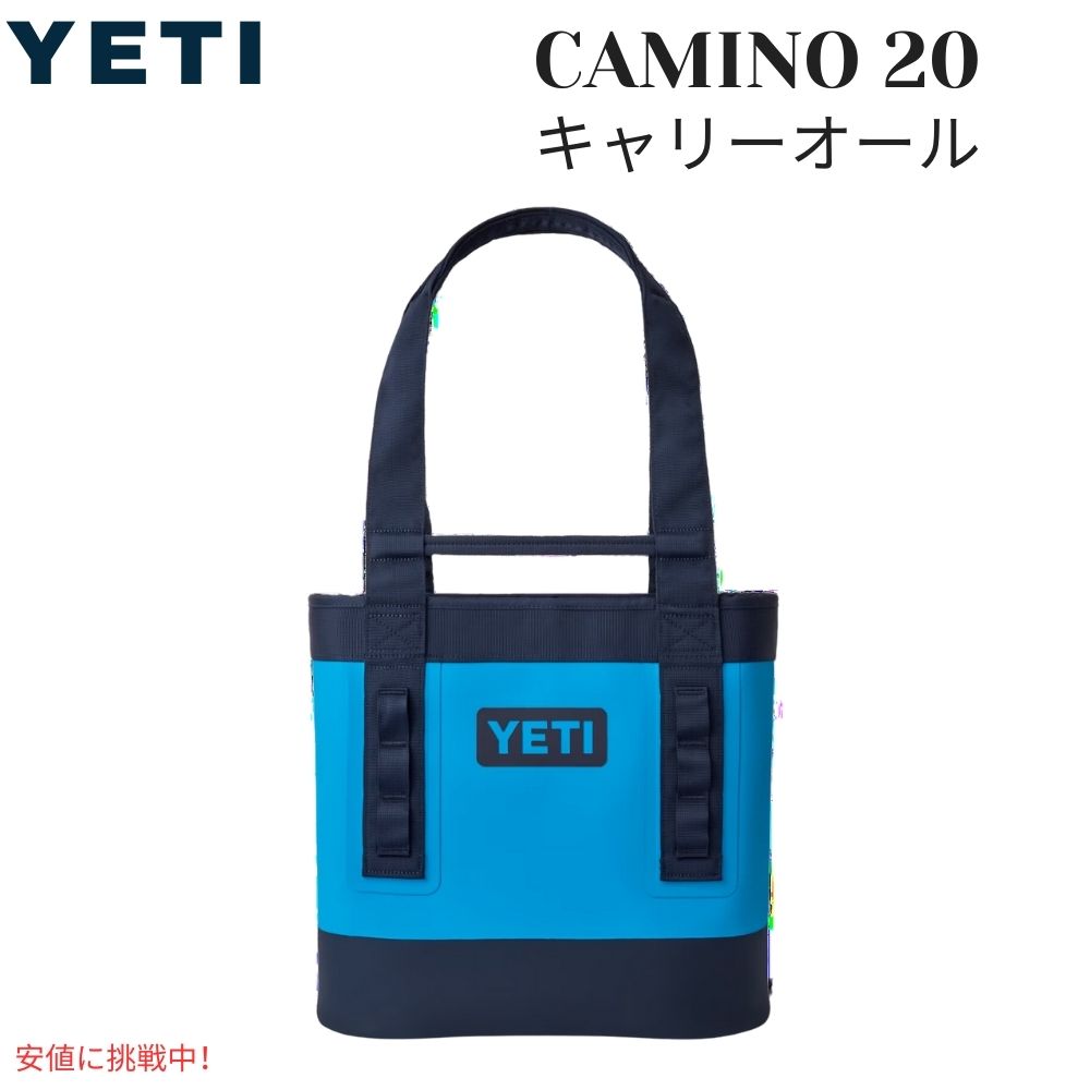 YETI イエティ カミーノ 20 キャリーオール ビッグウェーブ ブルー Camino 20 Carryall Tote Bag Big Wave Blue 1