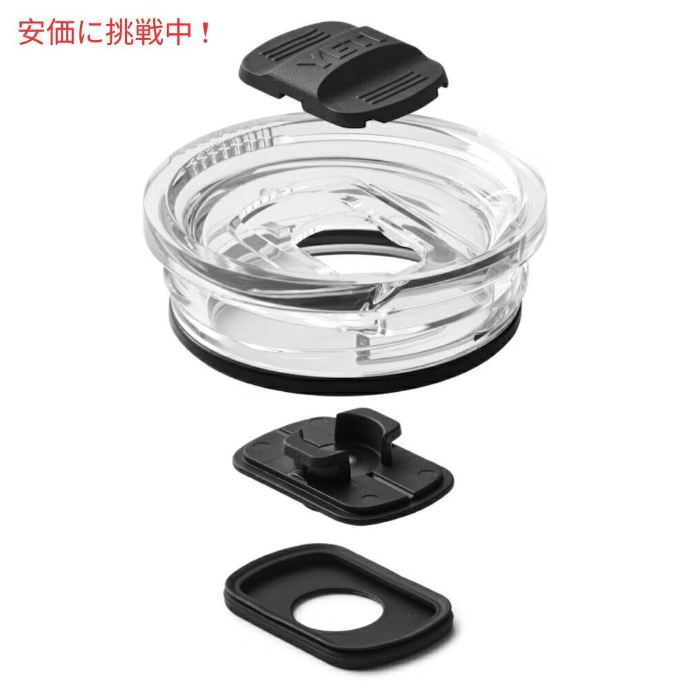 YETI Rambler 20オンス ストロングホールド 蓋 20オンス トラベルマグ専用 3