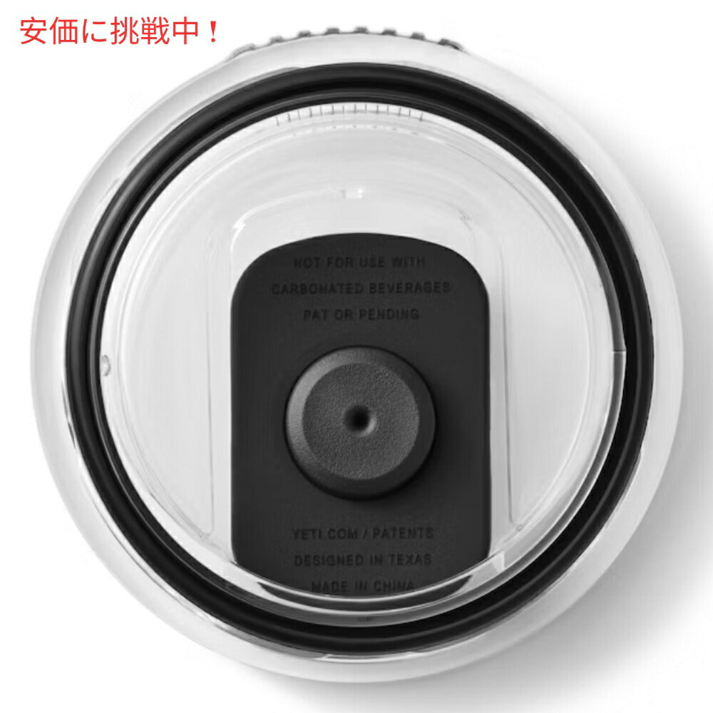 YETI Rambler 20オンス ストロングホールド 蓋 20オンス トラベルマグ専用 4