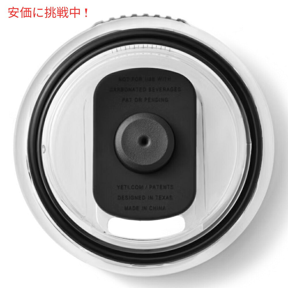 YETI Rambler 20オンス ストロングホールド 蓋 20オンス トラベルマグ専用 5
