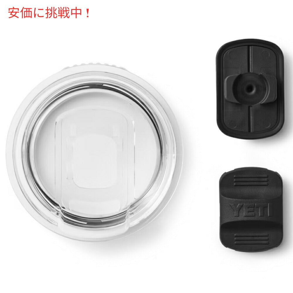 YETI Rambler 20オンス ストロングホールド 蓋 20オンス トラベルマグ専用 6