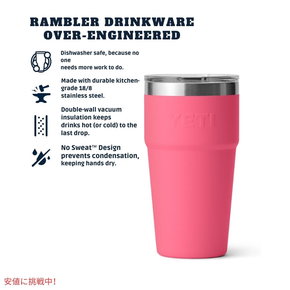 YETI イエティ ランブラー 20オンス スタッカブルカップ マグスライダー蓋付き トロピカルピンク Rambler 20oz Stackable Cup Tropical Pink 2