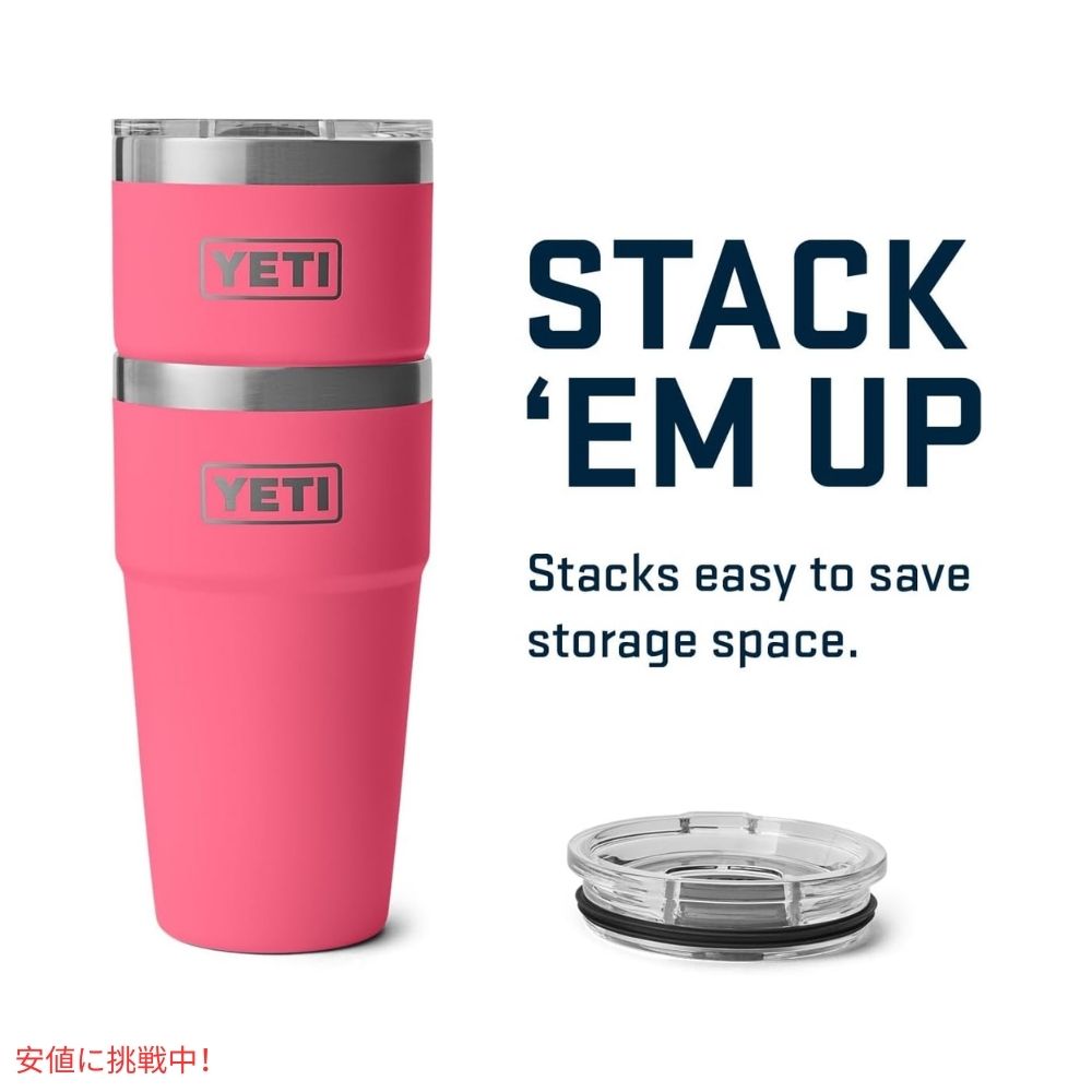 YETI イエティ ランブラー 20オンス スタッカブルカップ マグスライダー蓋付き トロピカルピンク Rambler 20oz Stackable Cup Tropical Pink 6