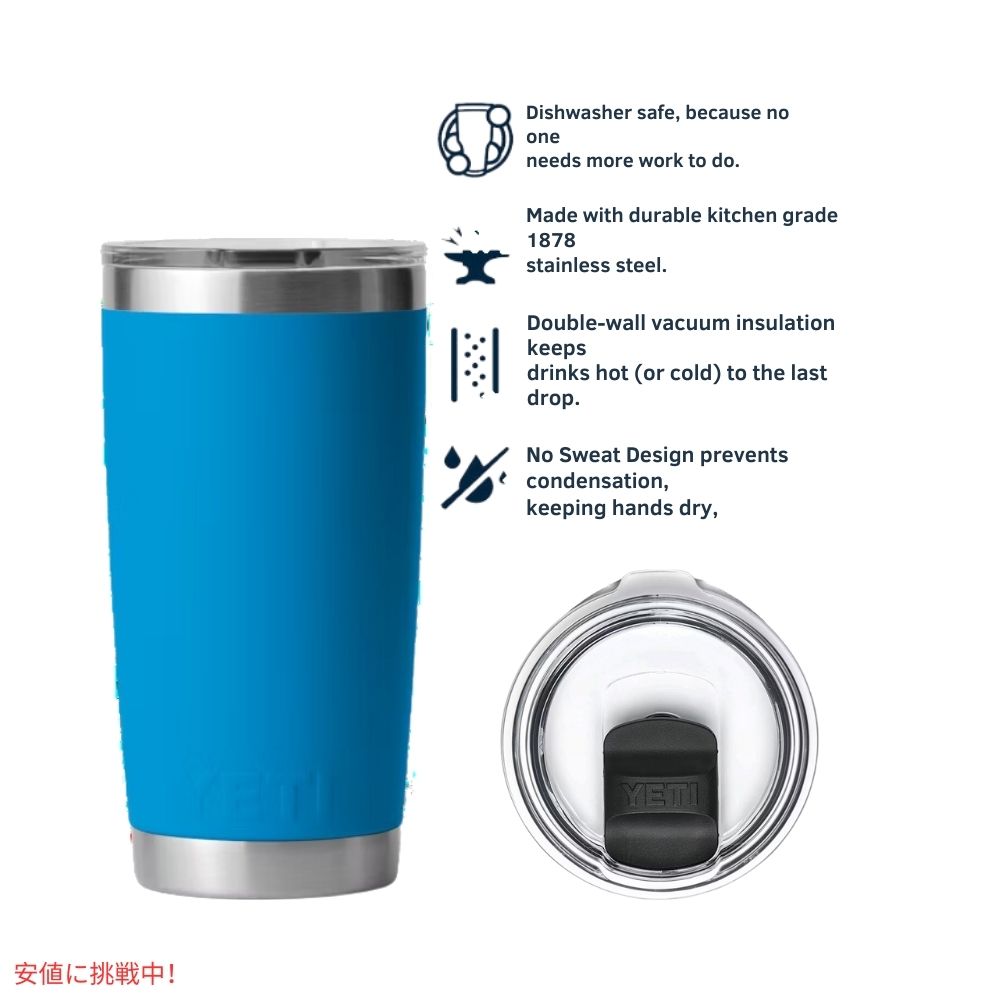 YETI Rambler 20oz Tumbler With MagSlider Lid BIG WAVE BLUE / イエティ ランブラー 20oz タンブラー ビッグウェーブブルー 保冷 保温 水筒 591ml 2