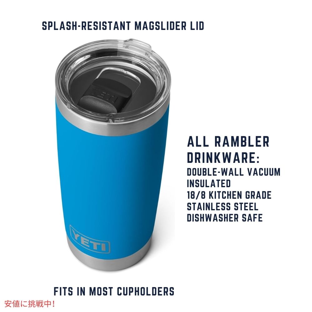 YETI Rambler 20oz Tumbler With MagSlider Lid BIG WAVE BLUE / イエティ ランブラー 20oz タンブラー ビッグウェーブブルー 保冷 保温 水筒 591ml 3