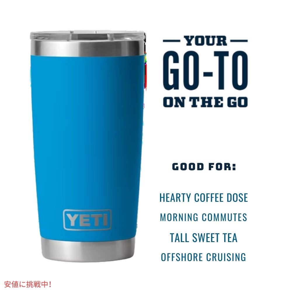 YETI Rambler 20oz Tumbler With MagSlider Lid BIG WAVE BLUE / イエティ ランブラー 20oz タンブラー ビッグウェーブブルー 保冷 保温 水筒 591ml 6