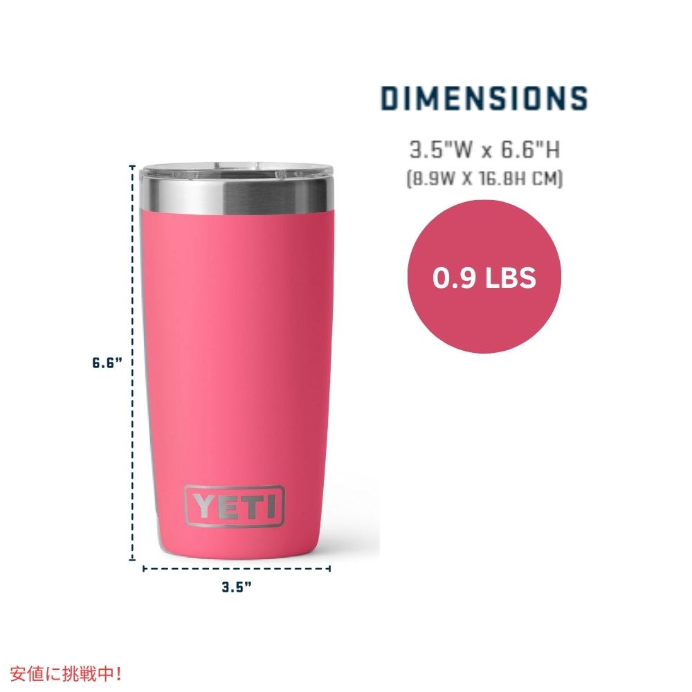 YETI Rambler 20oz Tumbler With MagSlider Lid Tropical Pink イエティ ランブラー 20オンス タンブラー トロピカルピンク 保冷ボトル 591ml 7