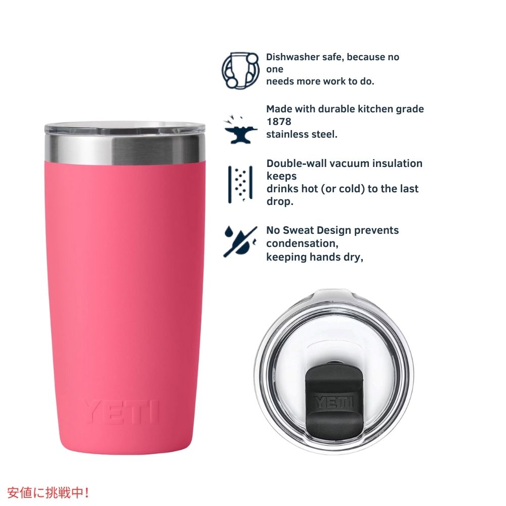 YETI Rambler 20oz Tumbler With MagSlider Lid Tropical Pink イエティ ランブラー 20オンス タンブラー トロピカルピンク 保冷ボトル 591ml 2