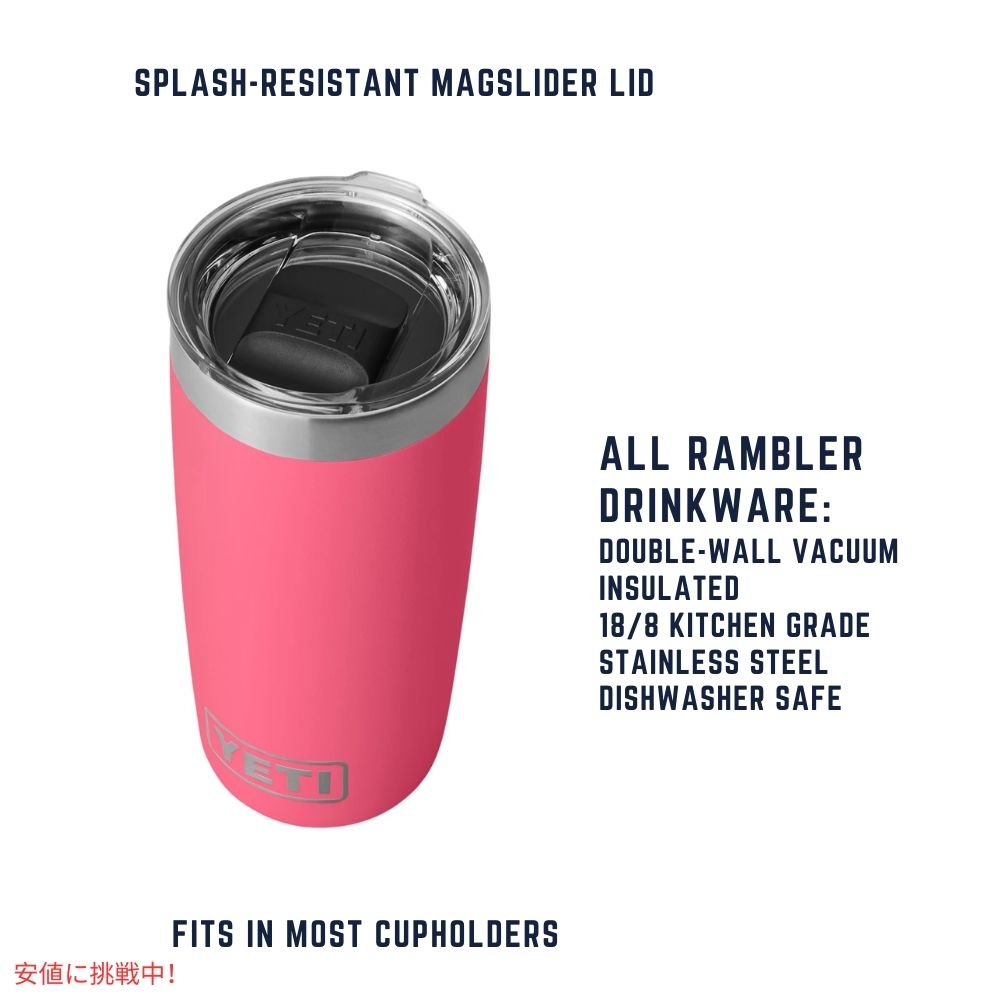 YETI Rambler 20oz Tumbler With MagSlider Lid Tropical Pink イエティ ランブラー 20オンス タンブラー トロピカルピンク 保冷ボトル 591ml 3