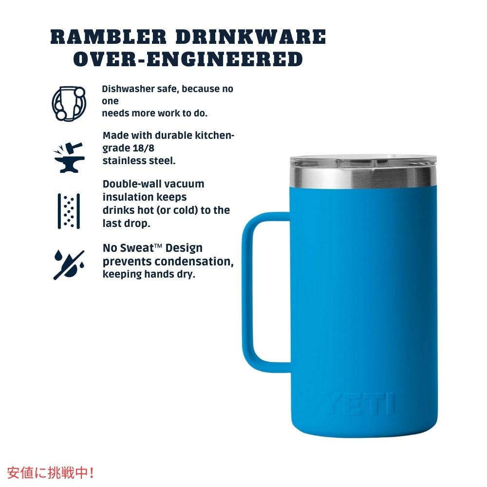 YETI イエティ ランブラー 24オンス マグ マグスライダー蓋付 ビッグウェーブ ブルー YETI Rambler 24oz Mug With Magslider Lid Big Wave Blue 2