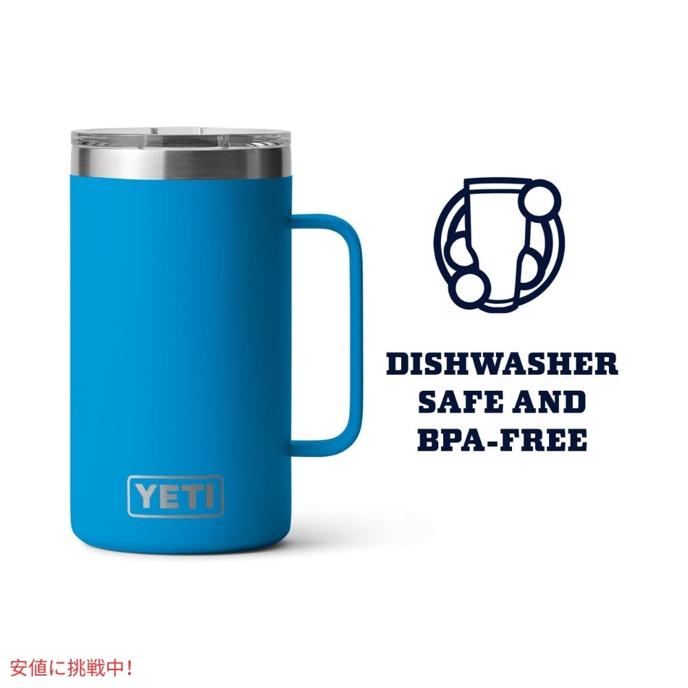 YETI イエティ ランブラー 24オンス マグ マグスライダー蓋付 ビッグウェーブ ブルー YETI Rambler 24oz Mug With Magslider Lid Big Wave Blue 5