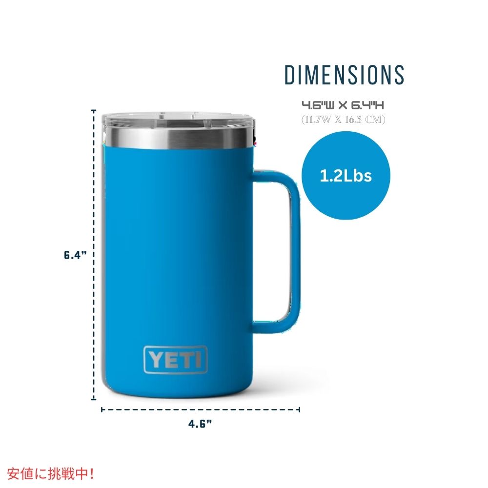 YETI イエティ ランブラー 24オンス マグ マグスライダー蓋付 ビッグウェーブ ブルー YETI Rambler 24oz Mug With Magslider Lid Big Wave Blue 6