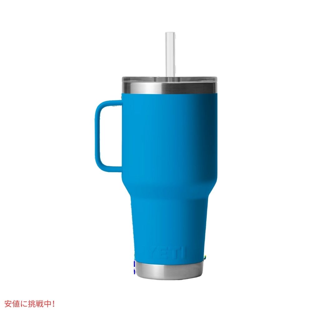 YETI イエティ ランブラー 25oz 保冷マグ ストロー蓋付き ビッグウェーブブルー / Rambler 25 oz Mug With Straw Lid Big Wave Blue 2