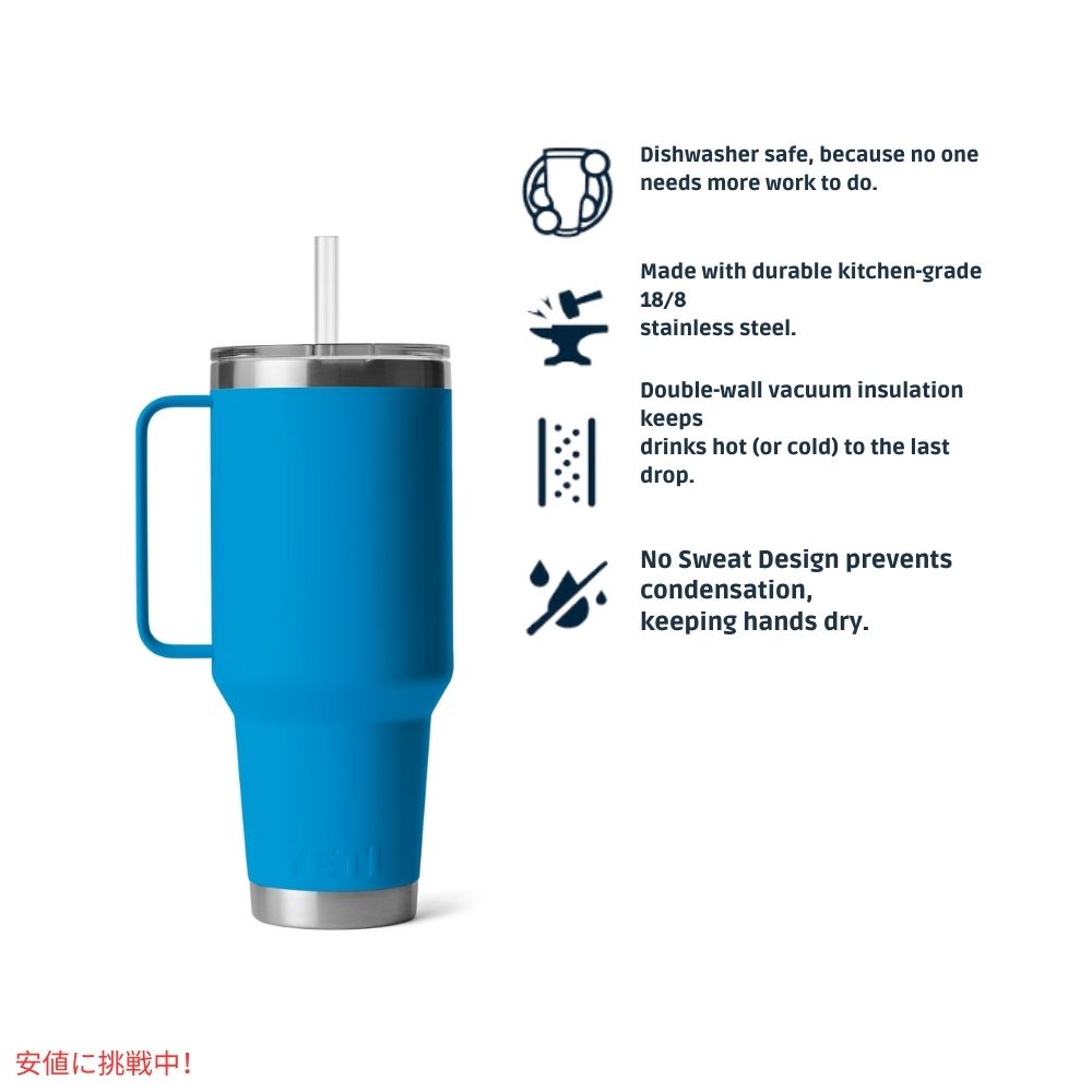 YETI イエティ ランブラー 25oz 保冷マグ ストロー蓋付き ビッグウェーブブルー / Rambler 25 oz Mug With Straw Lid Big Wave Blue 6