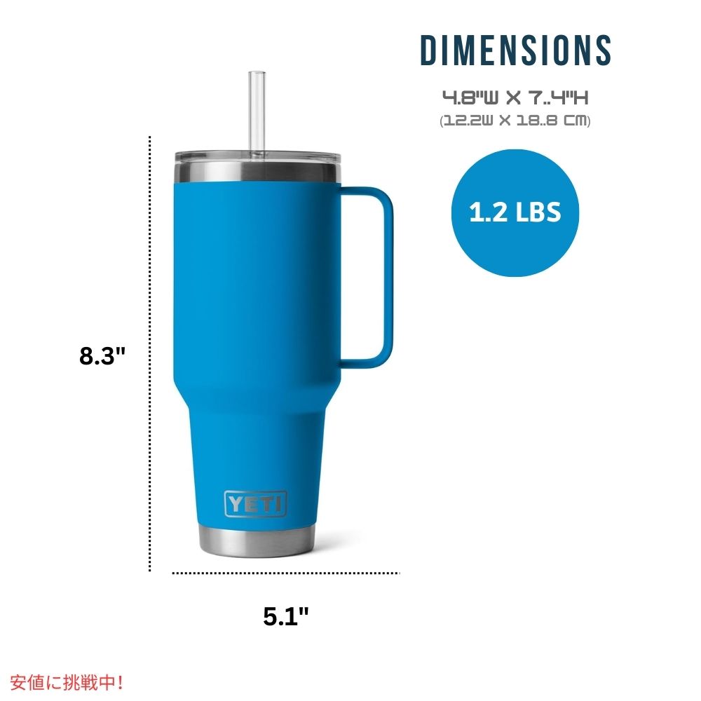 YETI イエティ ランブラー 25oz 保冷マグ ストロー蓋付き ビッグウェーブブルー / Rambler 25 oz Mug With Straw Lid Big Wave Blue 7