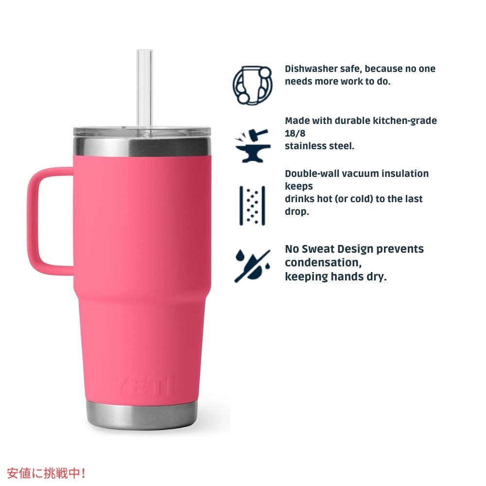 YETI  イエティ ランブラー 25オンス ストローマグ トロピカルピンク ストロー蓋付き Rambler 25 oz Straw Mug With Straw Lid Tropical Pink 6