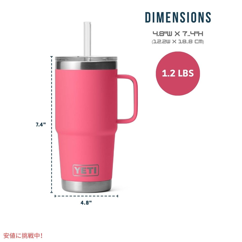YETI  イエティ ランブラー 25オンス ストローマグ トロピカルピンク ストロー蓋付き Rambler 25 oz Straw Mug With Straw Lid Tropical Pink 7