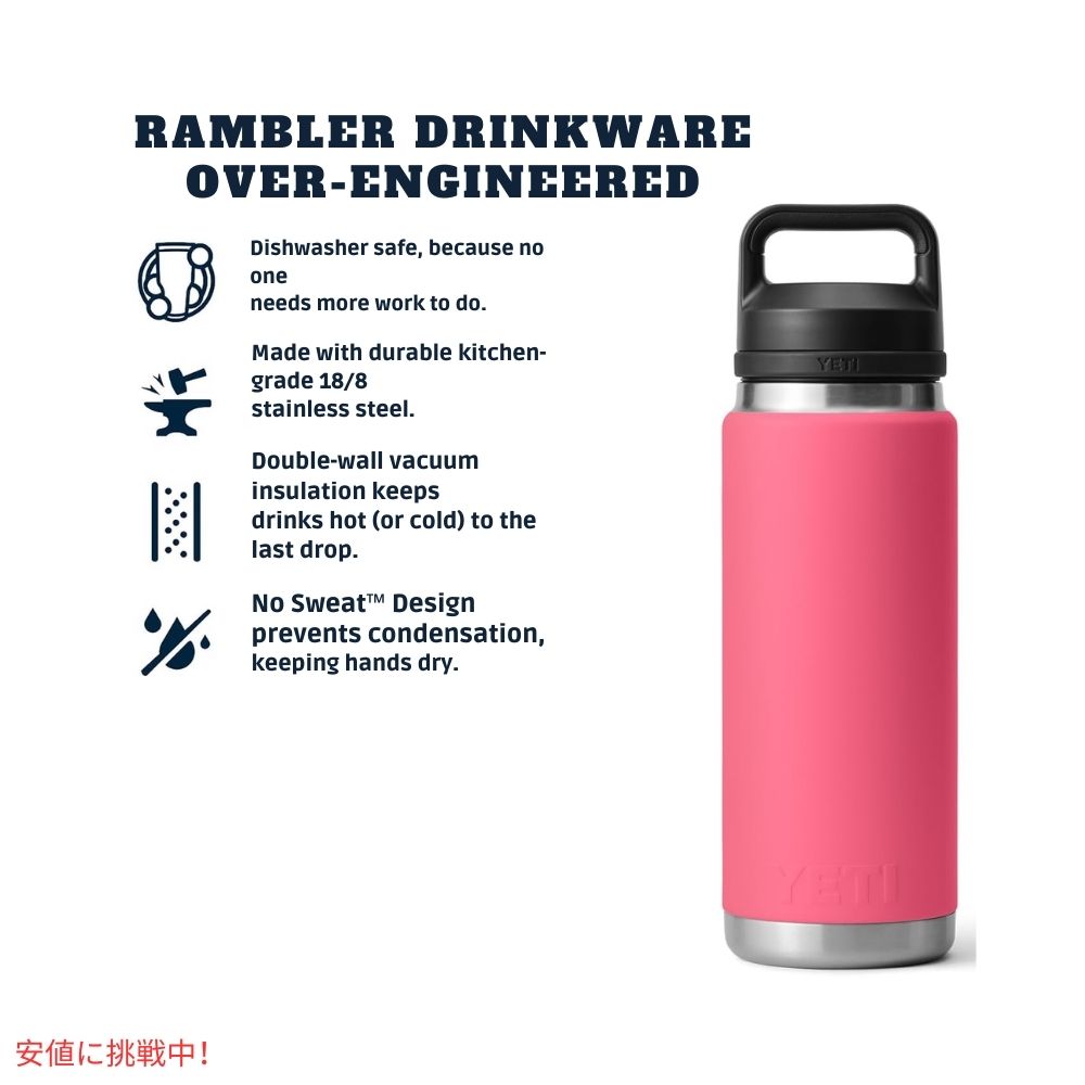 YETI イエティ ランブラー 26オンス 水筒 チャグキャップ付き トロピカルピンク Rambler 26oz Water Bottle with Chug Cap Tropical Pink 2